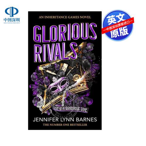 英文原版 光荣的对手 盛大的游戏 青少年小说书 Glorious Rivals 游戏传奇 悬疑小说 Jennifer Lynn Barnes