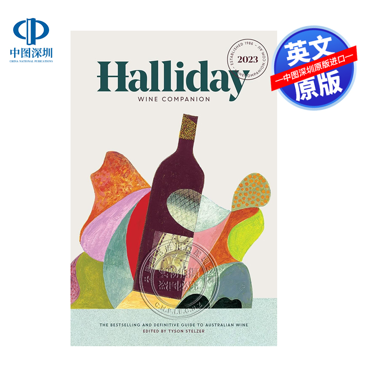 英文原版 哈利迪葡萄酒指南 澳大利亚葡萄酒饮用参考百科科普 Halliday Wine Companion 2023