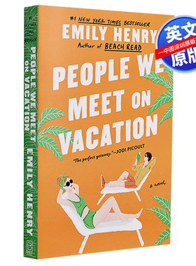 英文原版 我们在度假时遇到的人 北美晋江浪漫青春恋爱言情小说 People We Meet on Vacation 纽约时报畅销书作者Emily Henry