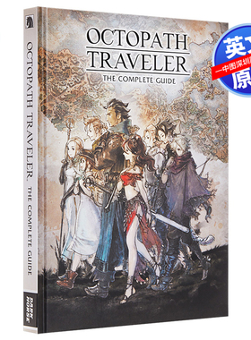 英文原版 八方旅人完整游戏指南 精装艺术书 Octopath Traveler: The Complete Guide 歧路旅人 任天堂周边角色游戏画册