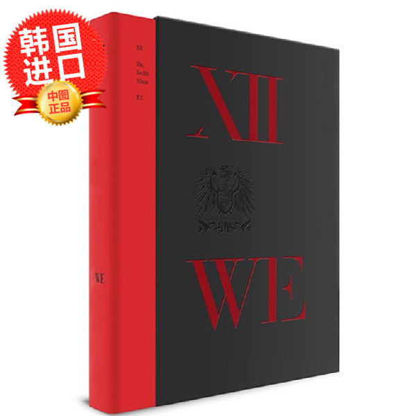 现货 SHINHWA 12th ALBUM WE SPECIAL EDITION 神话十二辑 限定版