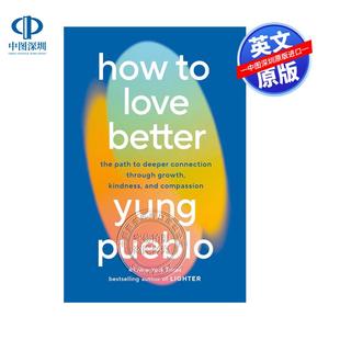 现货英文原版 如何更好地去爱 How to Love Better