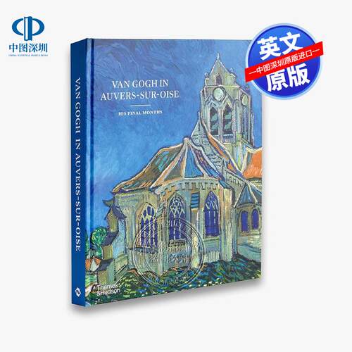 英文原版 梵高在瓦兹河畔奥维尔的最后时光 精装 Van Gogh in Auvers-sur-Oise: His Final Months