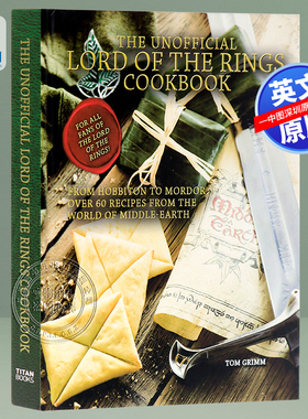 预售英文原版  指环王：食谱书 Lord of the Rings: The Unofficial Cookbook 进口正版书籍