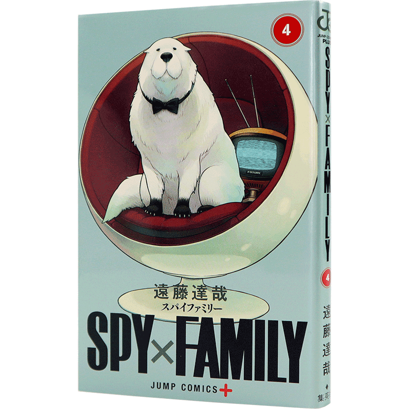 现货【深图日文】间谍过家家 4 SPY×FAMILY 4 漫画 遠藤達哉 周刊少年JUMP/少年ジャンプ连载中 日本原装进口 正版 书