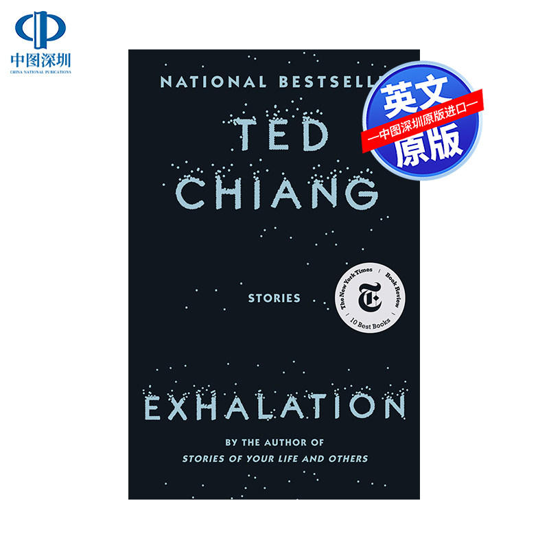 预售英文原版 呼吸 Exhalation 科幻小说 约时报畅销书读物 华裔科幻作家Ted Chiang图片