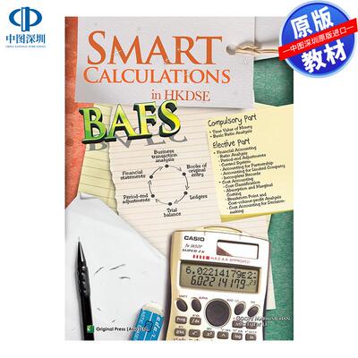 预售 DSE原版教材  香港中学文凭考试DSE企会财中的智能计算Smart Calculations in DSE BAFS 预售 DSE原版教材  香港中学文凭考试
