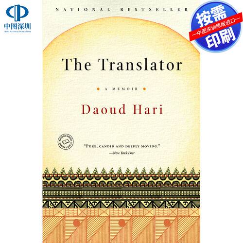 预售【按需印刷】译者The Translator企鹅兰登出版 进口书籍正版