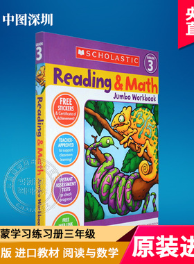 英文原版 学乐 阅读与数学练习册三年级数学教材 儿童英语启蒙教辅 Scholastic Reading And Math Jumbo Workbook Grade 3