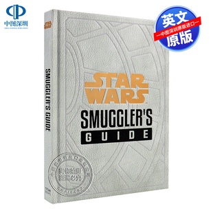 预售英文原版 Star Wars - The Smuggler's Guide 星球大战-走私者的向导 精装硬壳 Daniel Wallace 全彩 英文版小说 进口正版书籍