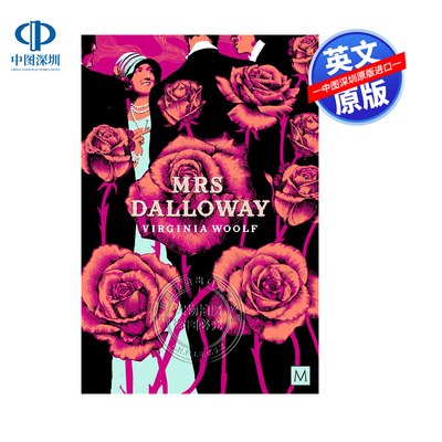 英文原版 达洛维夫人 Mrs Dalloway