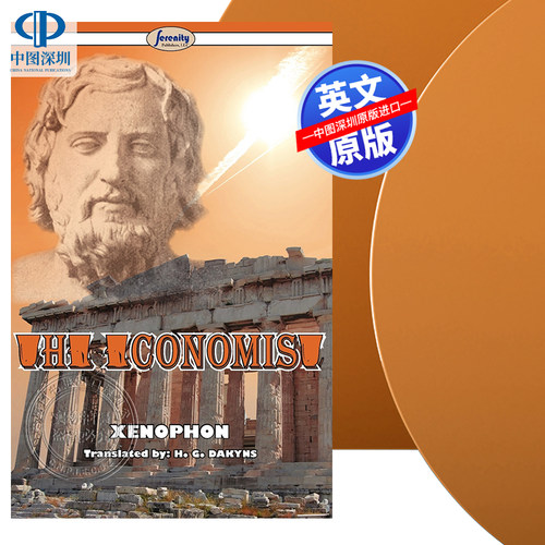 经济学人TheEconomist