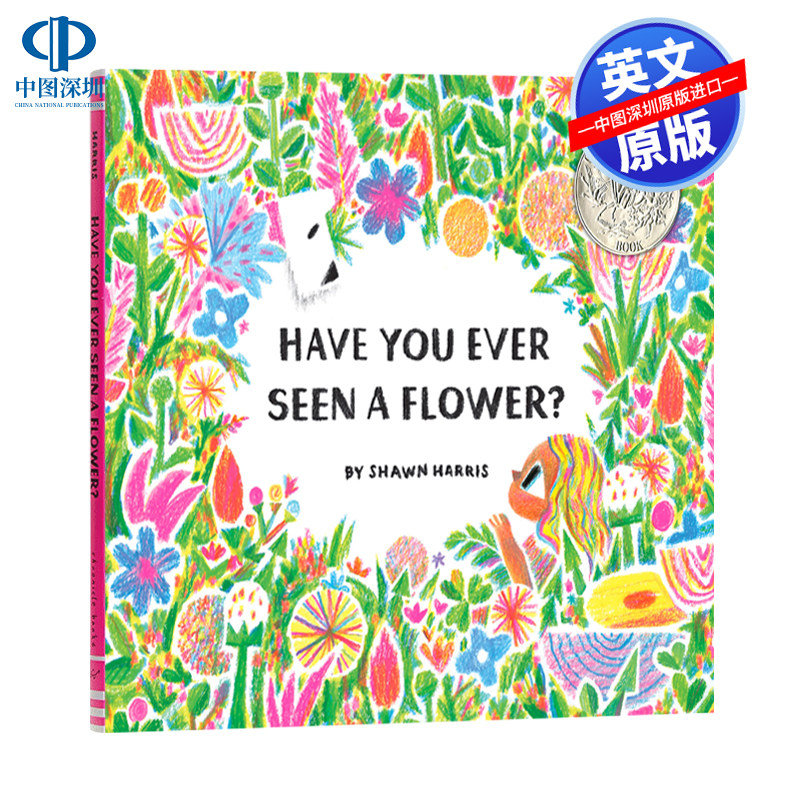 英文原版 你见过花吗 3-6岁亲近自然儿童绘本Have You Ever Seen a Flower? 儿童认知 亲子启蒙教育 童书 英语阅读 正版,书籍/杂志/报纸,儿童读物原版书,淘宝优惠券,粉丝福利购,淘宝优惠卷
