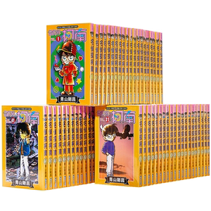 现货漫画 名侦探柯南 1-106册 青山刚昌 台版中文繁体漫画书套装 青文出版 少年侦探悬疑漫画原版进口书