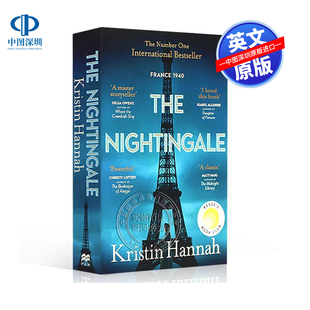 英文原版 The Nightingale 夜莺 纽约时报畅销书作者 克莉丝汀汉娜 Kristin Hannah 同名电影小说 伟大的孤独者 萤火虫小巷作者