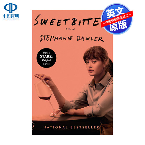 你要像爱甜一样喜欢苦英文原版