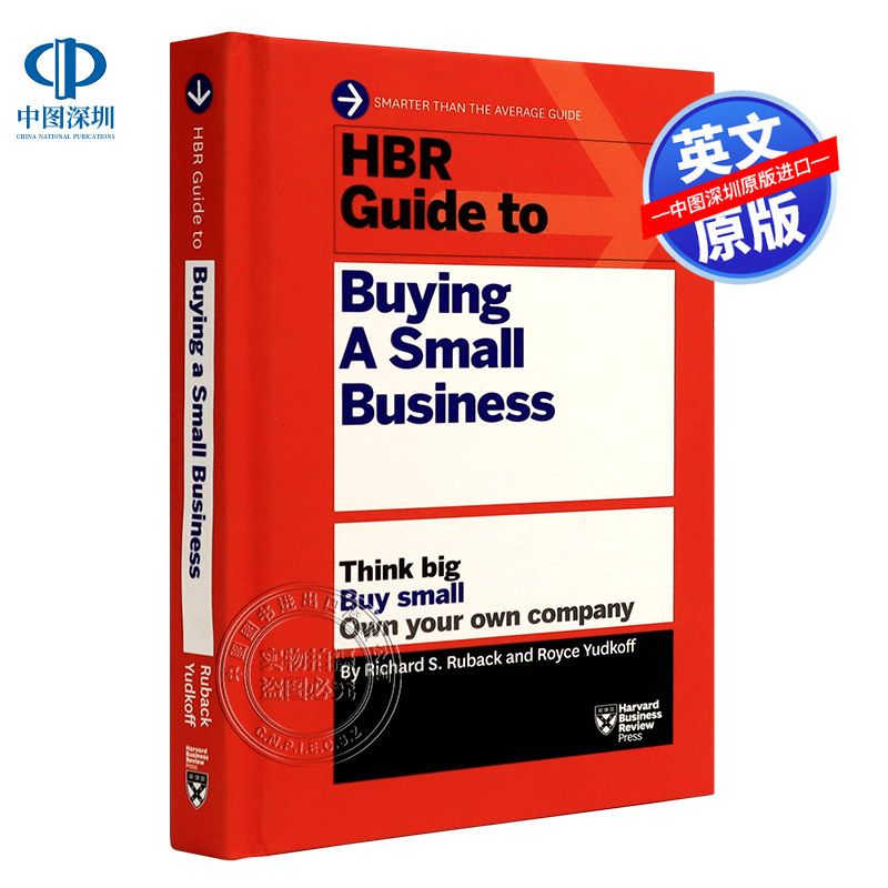 英文原版 哈佛商业评论收购小企业指南系列 HBR Guide to Buying a Small Business 大胆设想、小心收购、掌控自己的公司