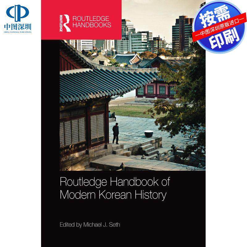 预售【按需印刷】英文原版 现代韩国历史手册 Routledge Handbook of Modern Korean History 原装进口正版书籍