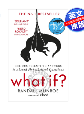 预售英文原版 What if 那些古怪又让人忧心的问题 如果这样会怎样 国外儿童科普百科读物 兰道尔门罗 Randall Munroe