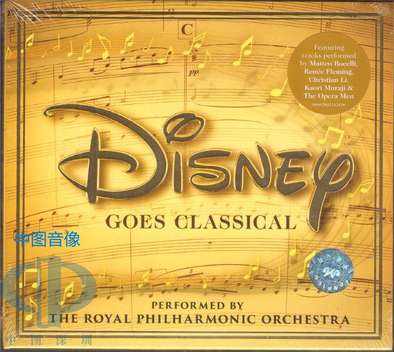 【中图音像】迪士尼经典乐曲CD DISNEY GOES CLASSICAL 皇家爱乐