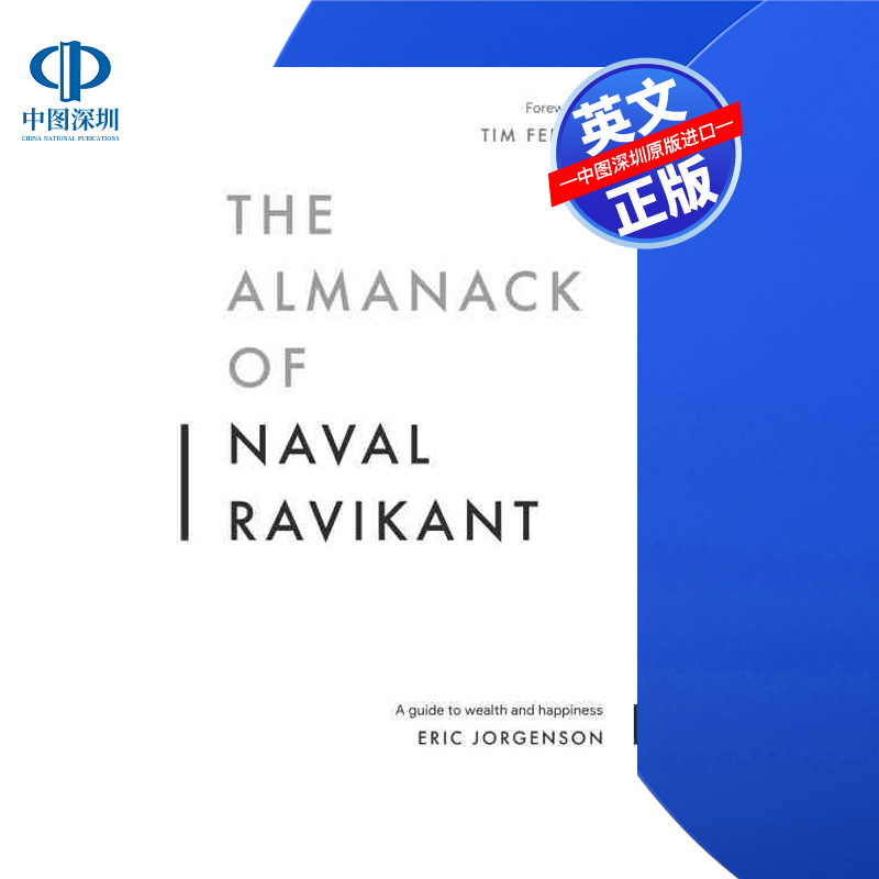 【预售 按需印刷】纳瓦尔宝典 财富与幸福指南 The Almanack of Naval Ravikant  英文正版 进口图书