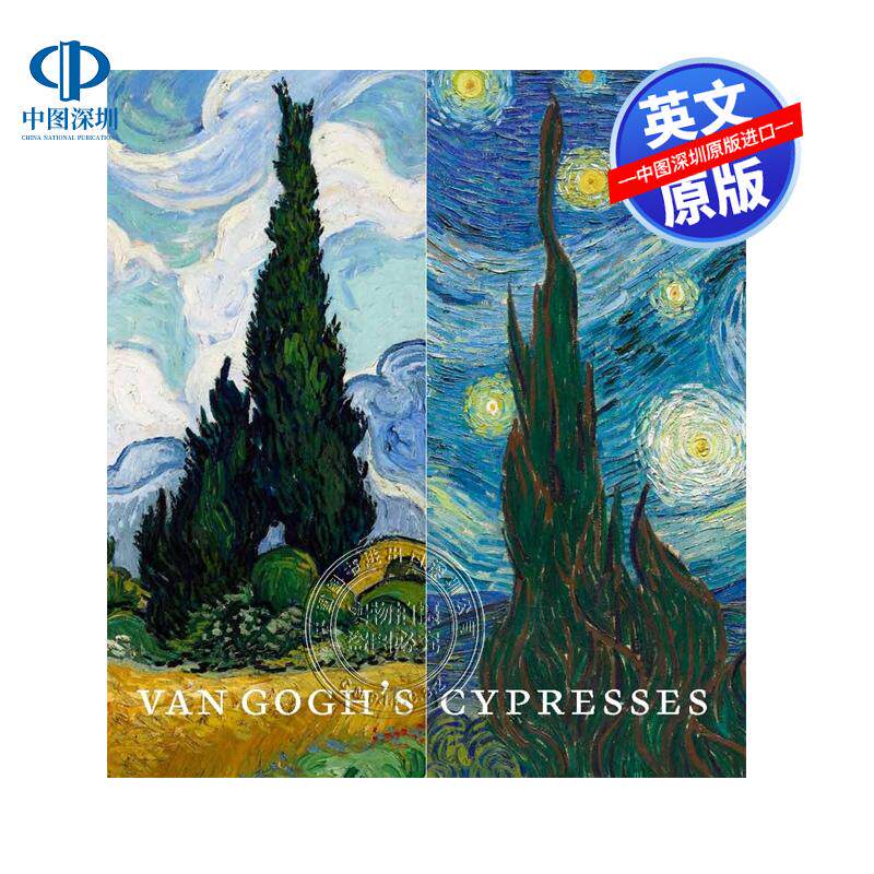 预售英文原版 梵高的柏树 精装艺术书 Van Gogh's Cypresses 文森特·梵高作品画册