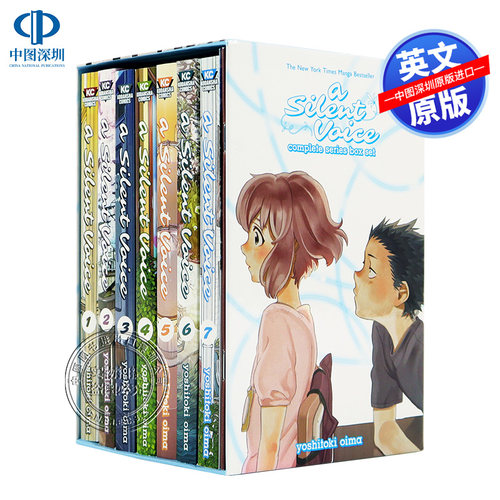 英文原版声之形漫画完结盒装