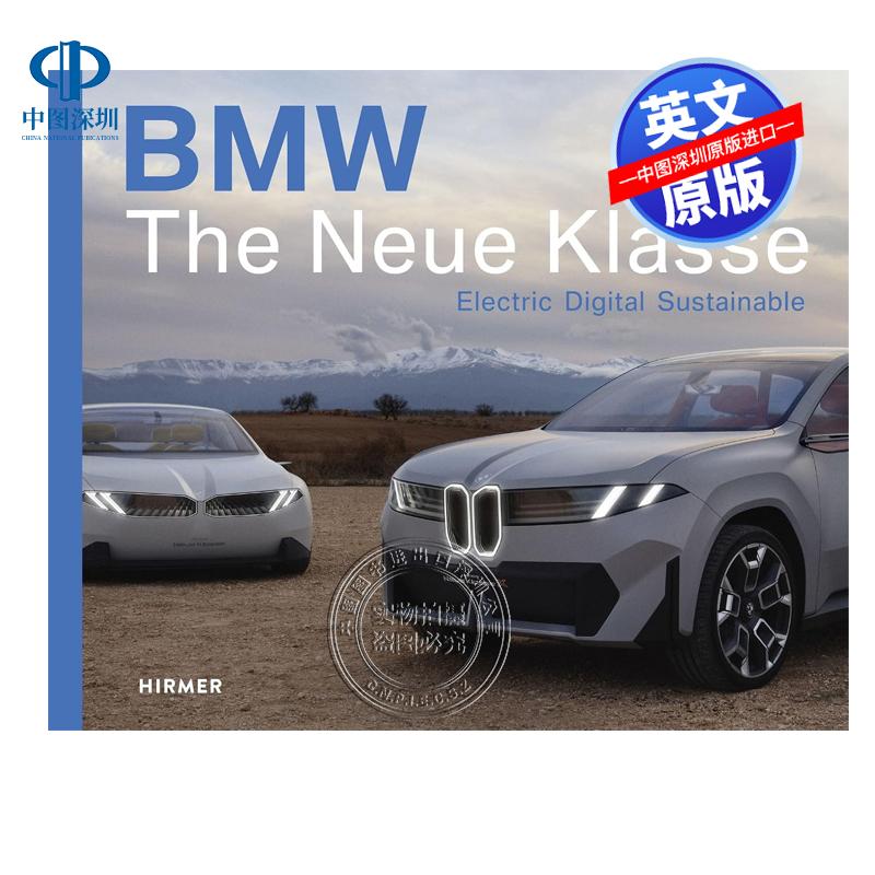 预售英文原版 BMW: The Neue Klasse 宝马：全新世代  Braun  Andreas 工艺美术与设计 精装