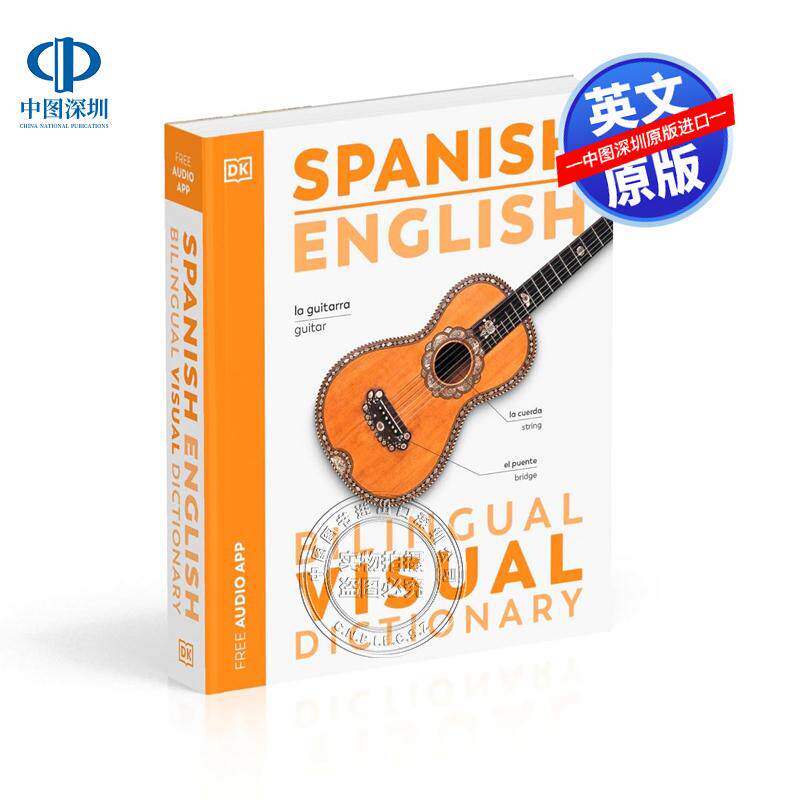 英文原版 DK 西班牙语英语双语视觉图解词典字典 Spanish English Bilingual Visual Dictionary 搭3个月西班牙语速成 in 3 Months