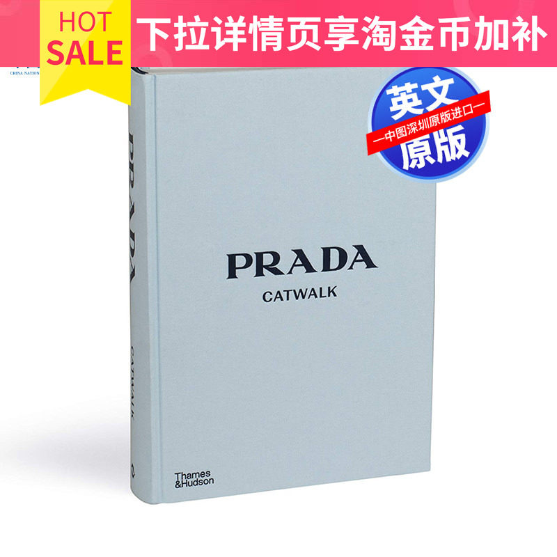 英文原版 普拉达T台秀 高级时尚时装摄影集艺术书 Prada Catwalk: The Complete Collections 1962-2002模特走秀服装设计画册
