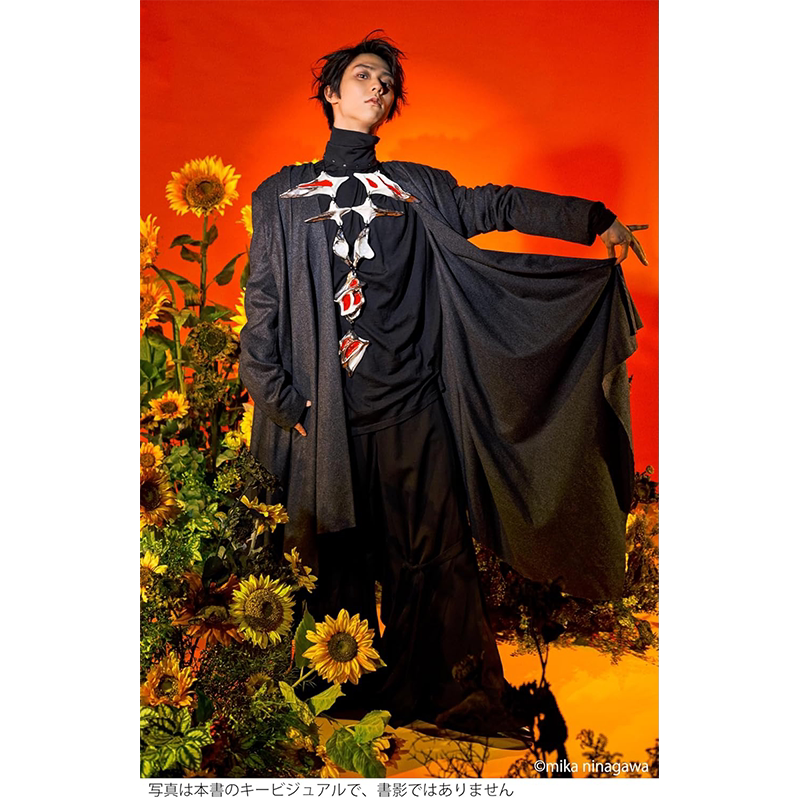 『羽生結弦写真集Gi』