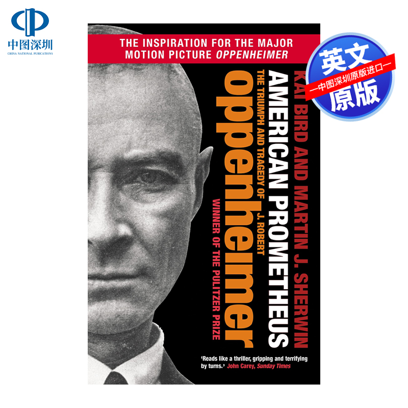英文原版 美国普罗米修斯：奥本海默的胜利与悲剧 American Prometheus: The Triumph and Tragedy 奥本海默电影原著