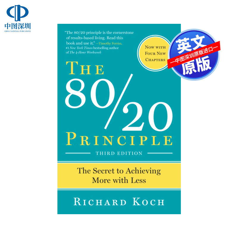 预售英文原版 The 80/20 Principle: Achieve More with Less 二八帕累托法则 少花多赚的秘诀 二八定律 进口书 正版