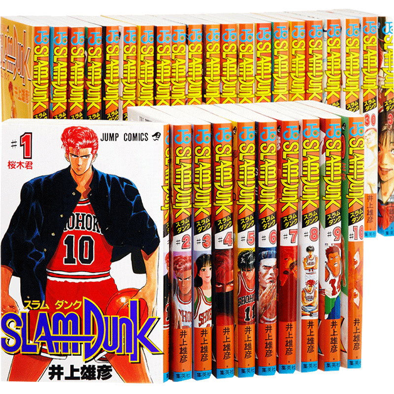 【深图日文】灌篮高手经典版全31巻完結套装 漫画 SLAM DUNK(スラムダンク) 井上雄彦 单行本 集英社 原装进口 正版书 周边