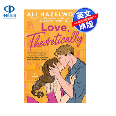 英文原版进口爱,从理论上讲