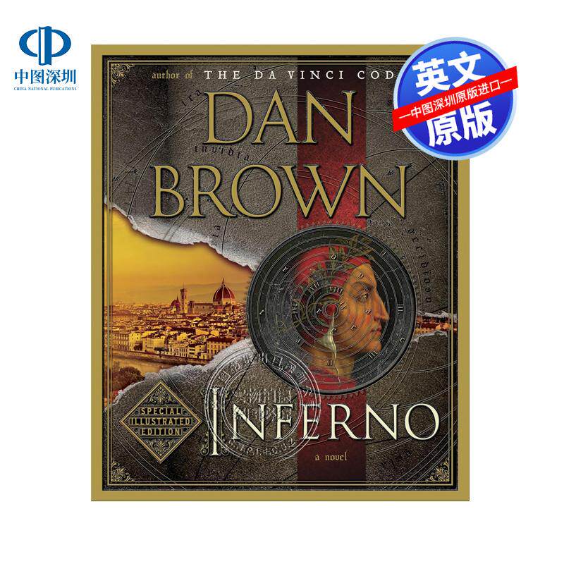 预售英文原版 地狱：特别插图版 Inferno: Special Illustrated Edition 丹布朗