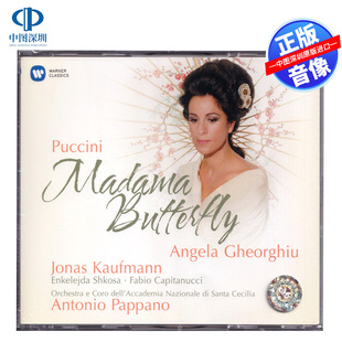 2CD 蝴蝶夫人 普契尼歌剧 45621529 中图音像