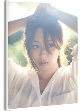 深田恭子写真集Nuseason