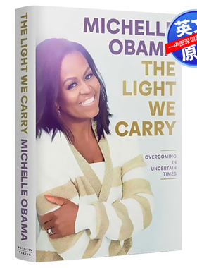 英文原版 我们携带的光 米歇尔奥巴马新书Michelle Obama 传记 The Light We Carry 精装 2024美国奥迪奖 进口英文版正版书籍