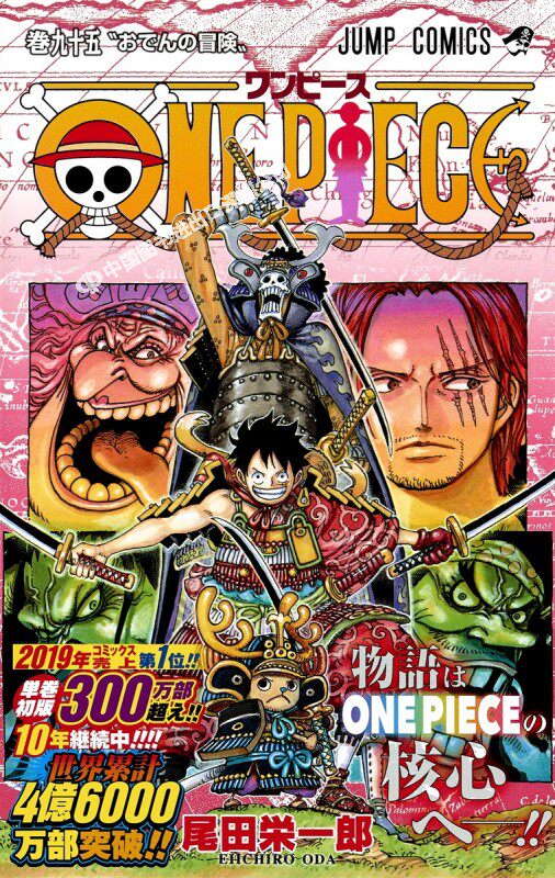 海贼王漫画单行本价格 海贼王漫画单行本图片 星期三