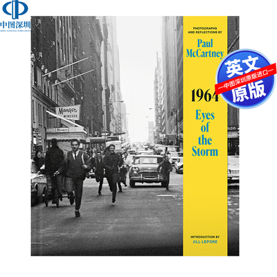 1964年风暴之眼保罗·麦卡特尼