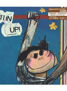 【中图音像】陈奕迅 CHIN UP!  2023专辑 CD 5816968