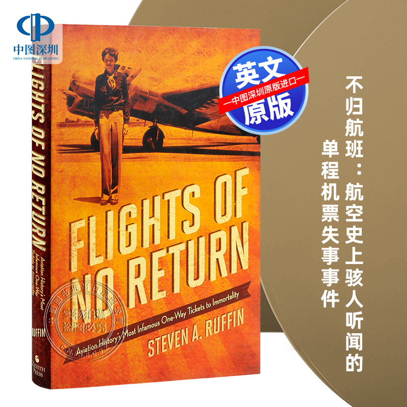 现货英文原版 不归航班：航空史上骇人听闻的单程机票失事事件  精装 Flights of No Return 空难 飞机失事事故小说