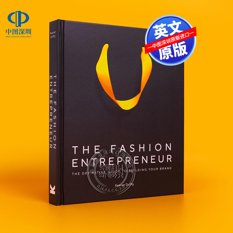 英文原版 时尚企业家 如何打造品牌权威指南 精装 The Fashion Entrepreneur 商业企业自我提升管理