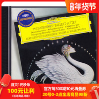 【中图音像】柴可夫斯基 天鹅湖/睡美人/胡桃夹子 组曲CD 4497262