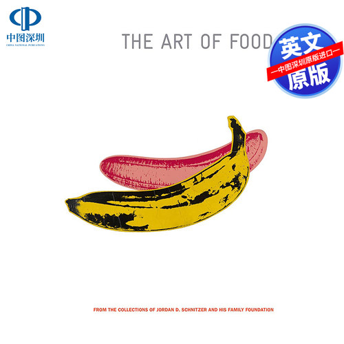 食物的艺术乔丹·d·施尼泽尔