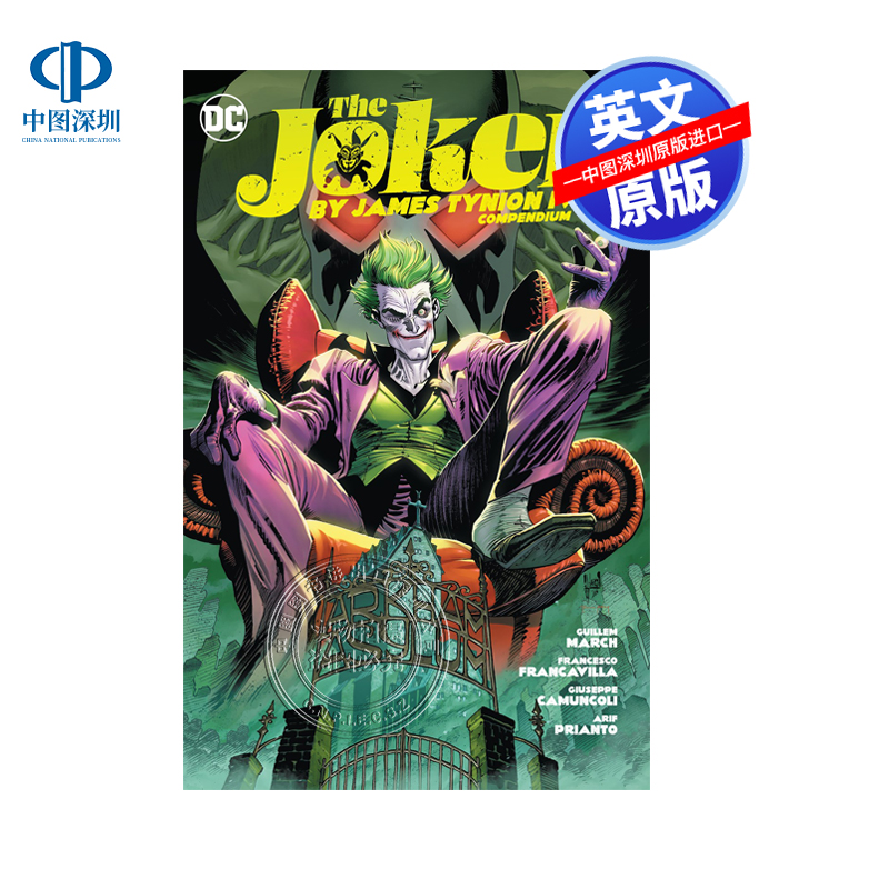 英文原版 DC漫画 小丑故事合集 The Joker Compendium 蝙蝠侠小丑侦探冒险故事书读物