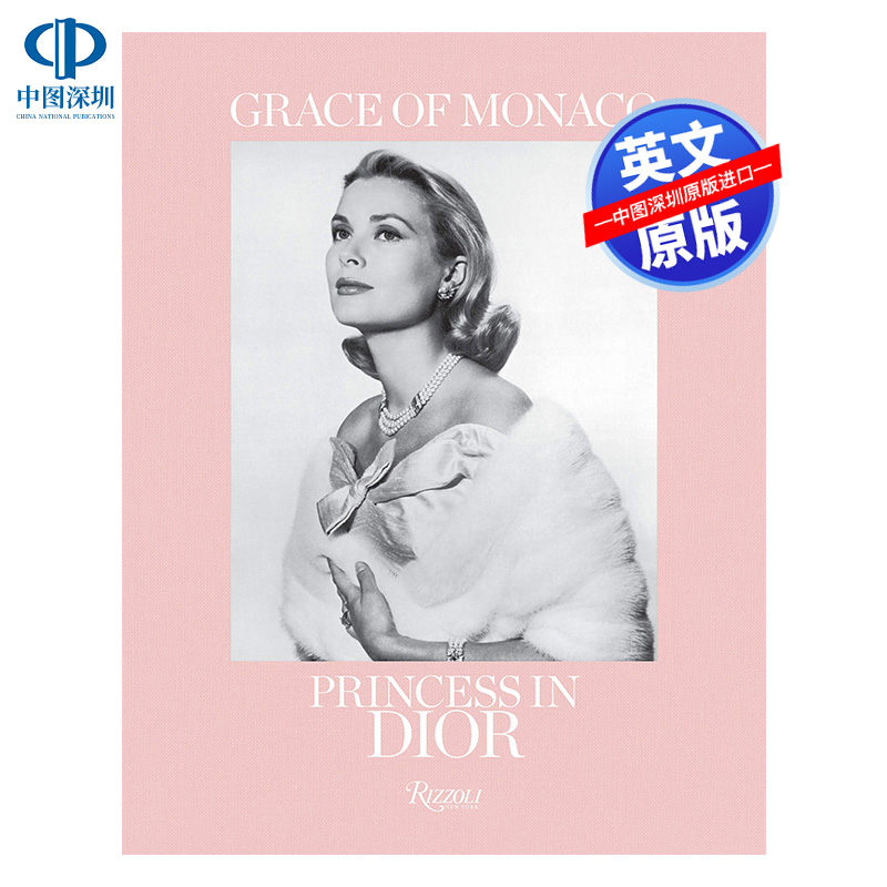 英文原版 纳哥王妃格蕾丝 凯莉 迪奥王妃 精装进口艺术书 Grace of Monaco: Princess in Dior 时尚服饰服装画册