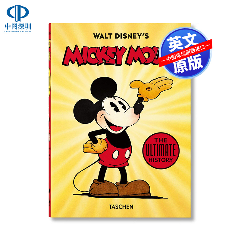 Taschen40周年纪念版 英文原版 Walt Disney's Mickey Mouse. The Ultimate History 华特·迪士尼的米老鼠终极历史艺术画册 周边