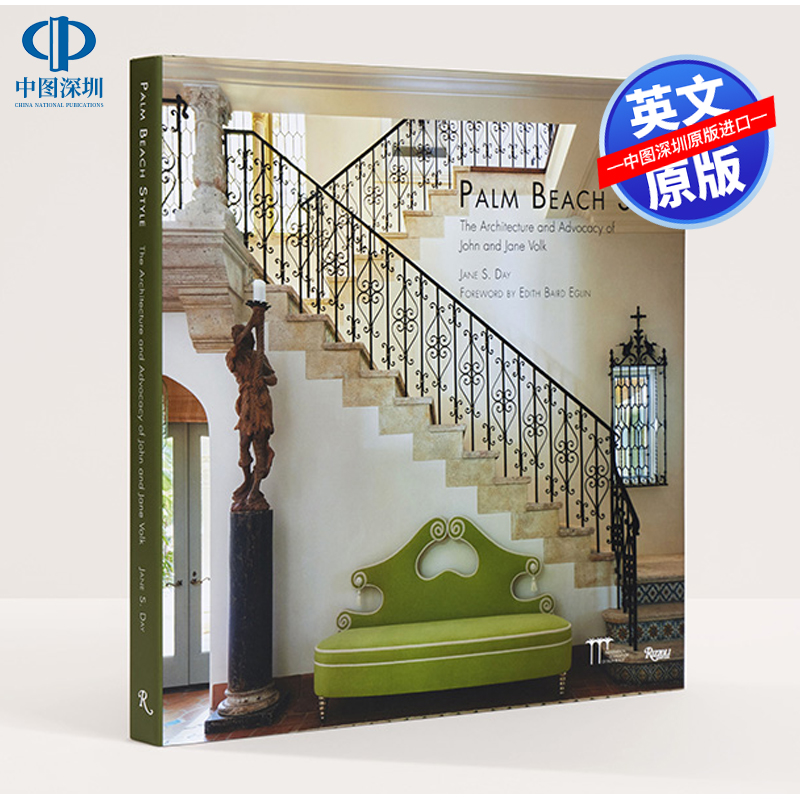 英文原版棕榈滩风格设计